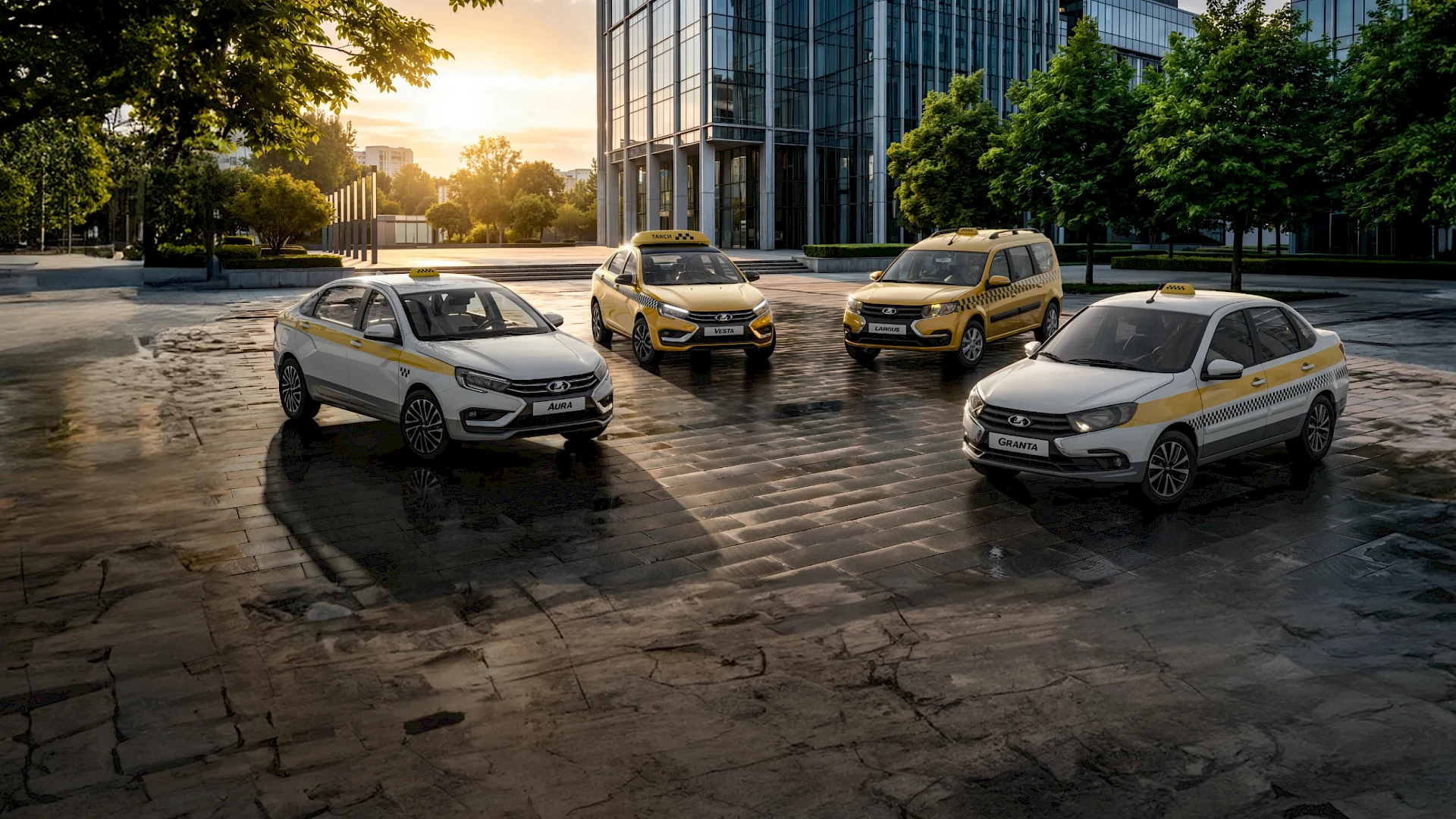 LADA: СПЕЦИАЛЬНО ДЛЯ ТАКСИ